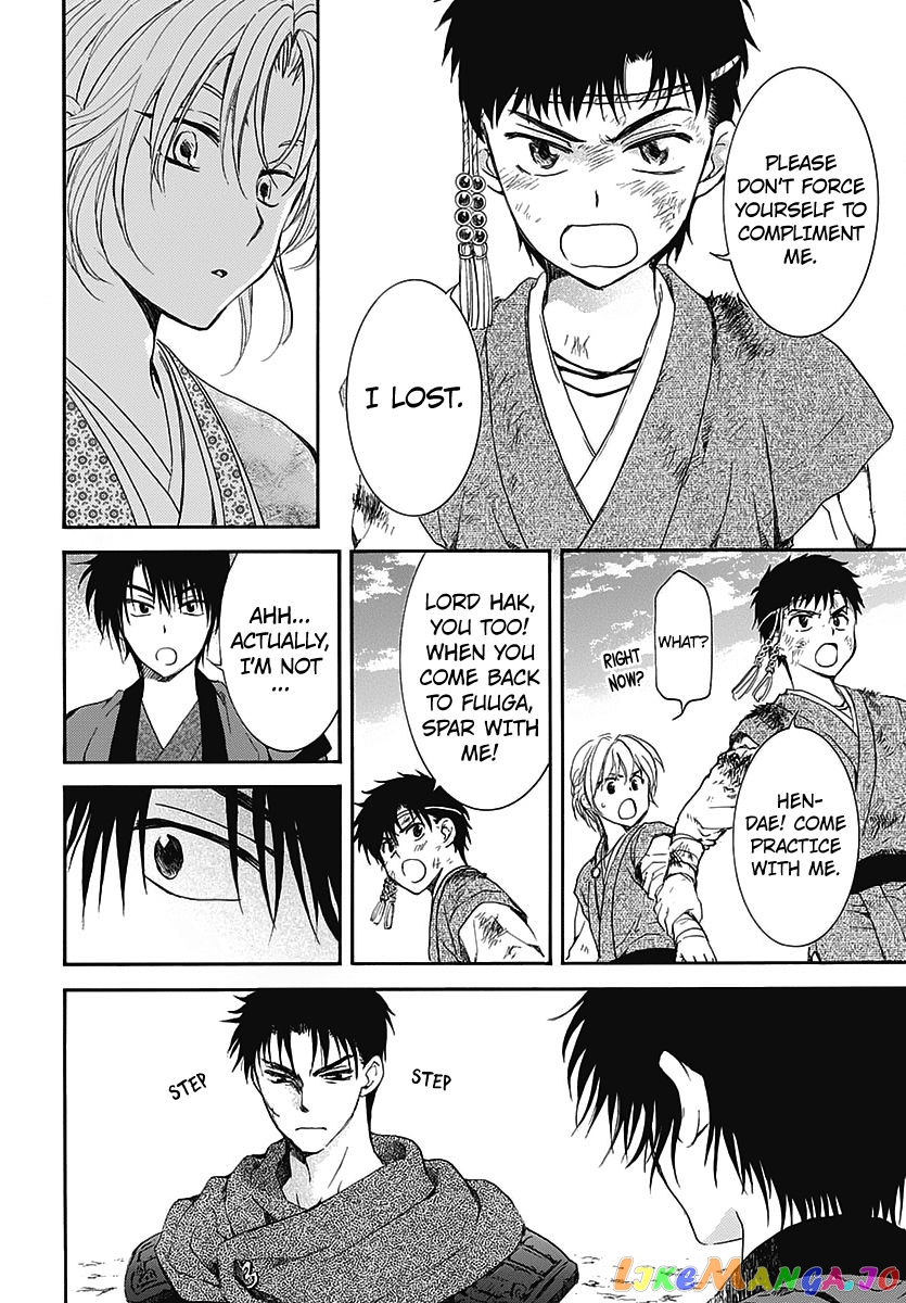 Akatsuki No Yona Chapter 157.5 image 12